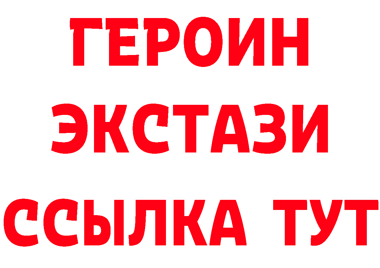 Дистиллят ТГК концентрат ТОР площадка mega Туринск