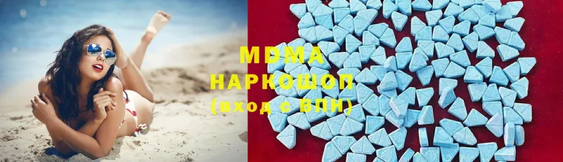 MDMA VHQ  купить   Туринск 